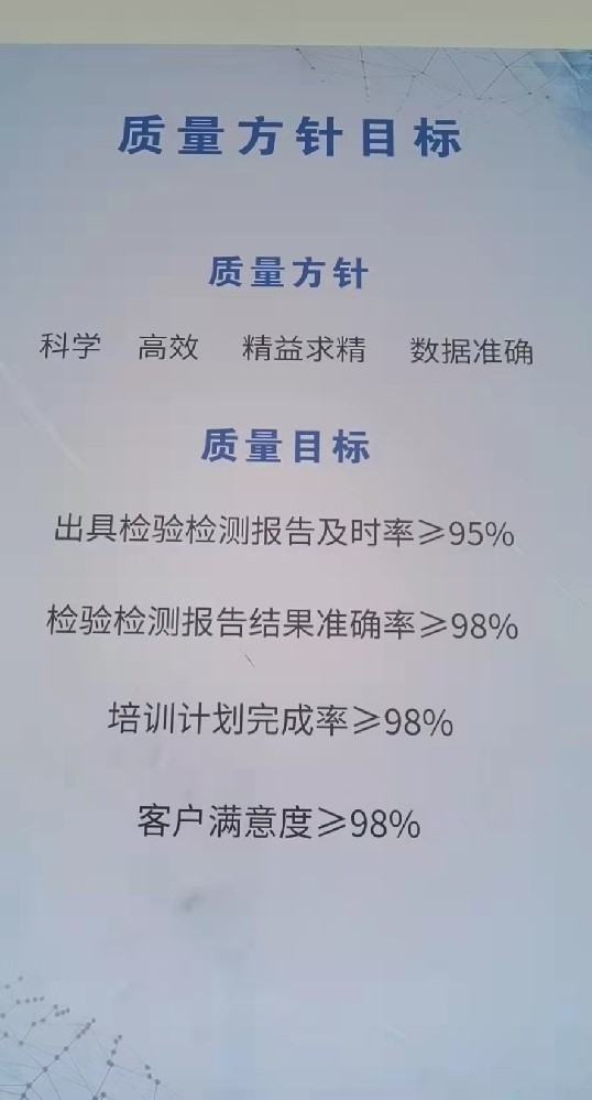 產(chǎn)品應(yīng)用案例